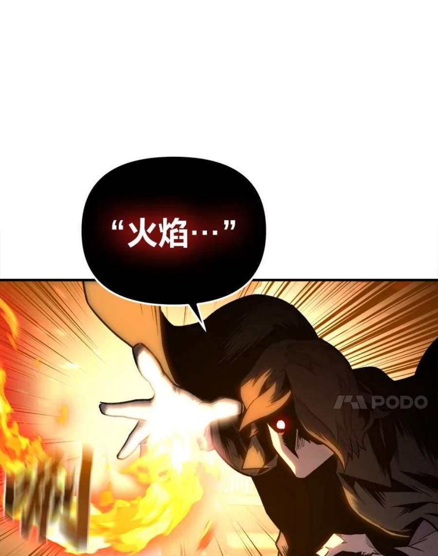 有才能的魔法师5.阴谋显现