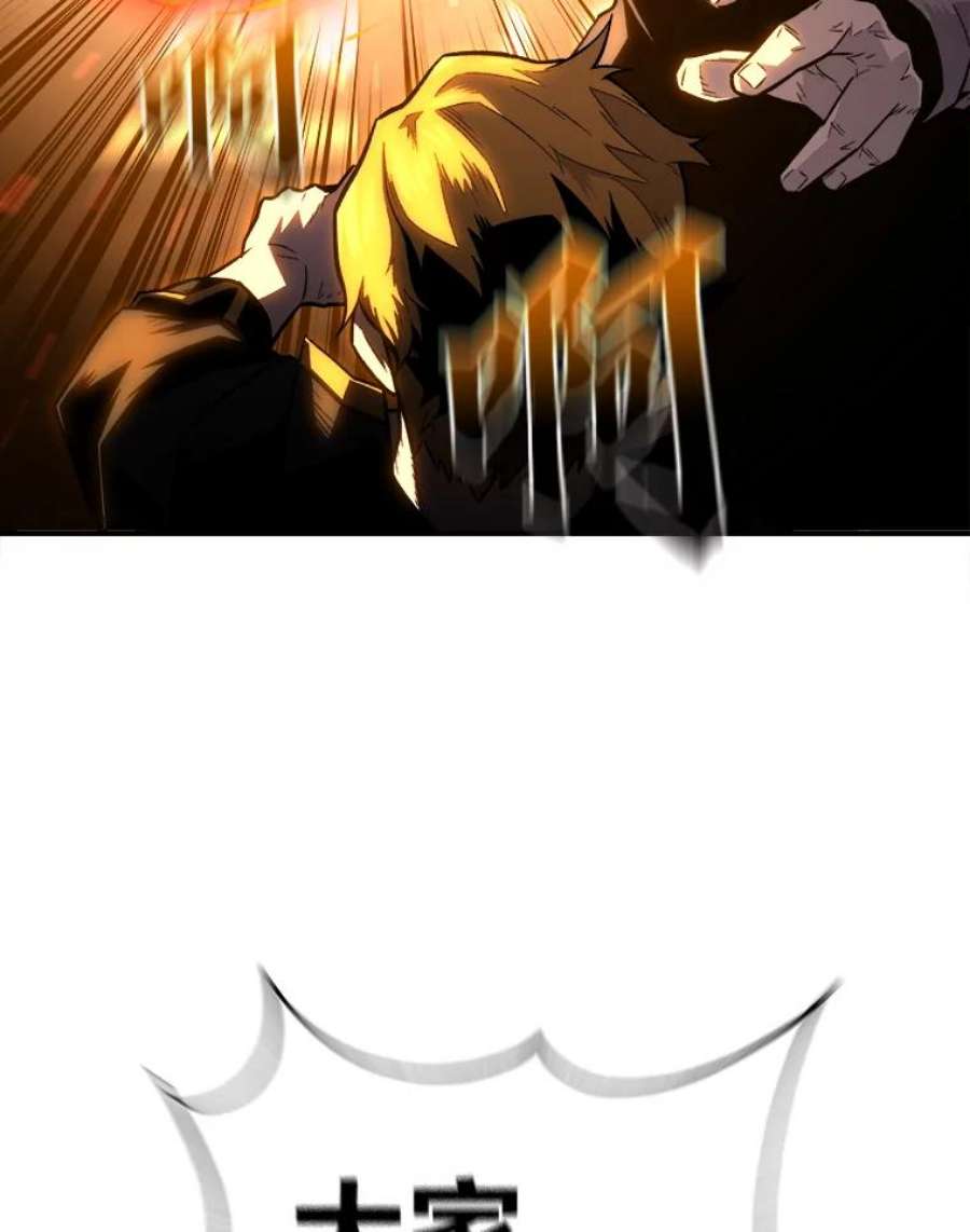 有才能的魔法师5.阴谋显现