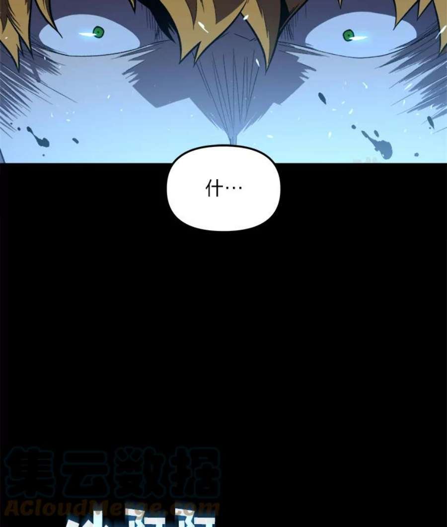 有才能的魔法师5.阴谋显现