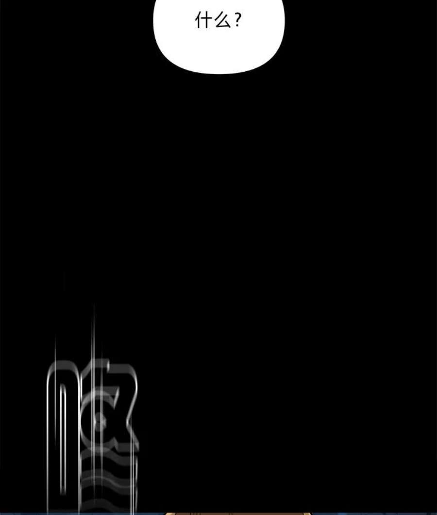 有才能的魔法师5.阴谋显现