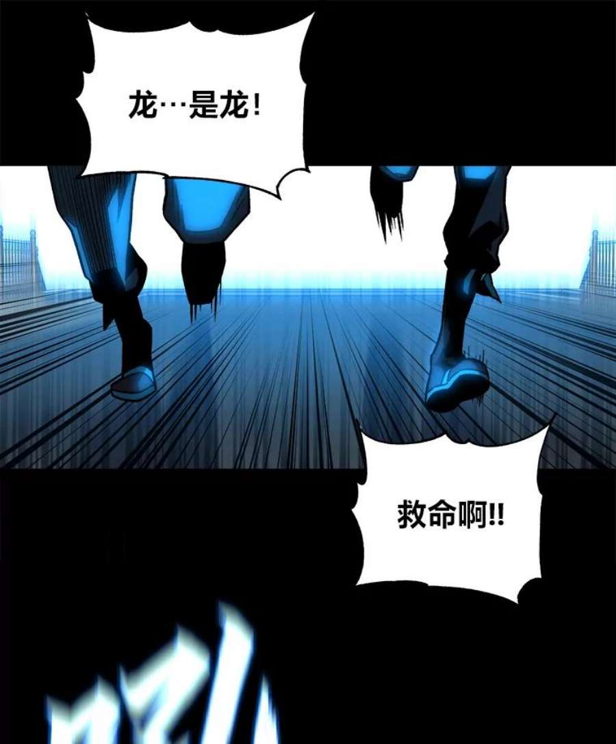 有才能的魔法师5.阴谋显现