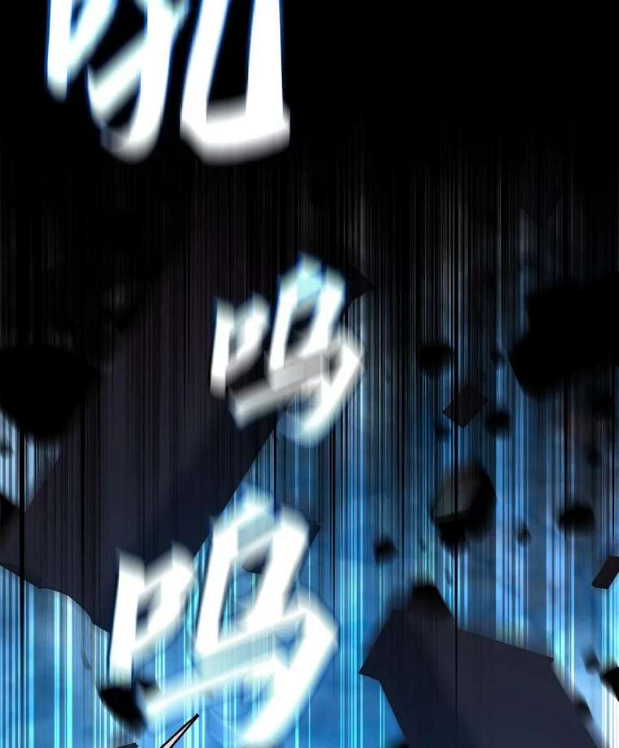 有才能的魔法师5.阴谋显现