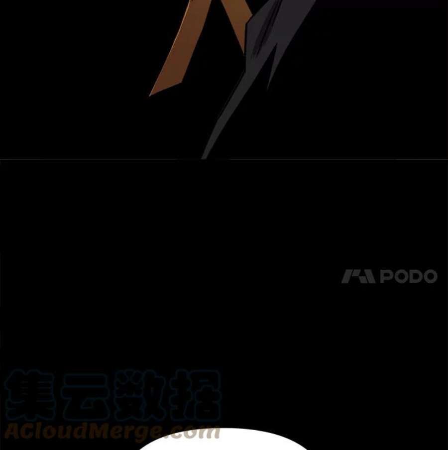 有才能的魔法师5.阴谋显现