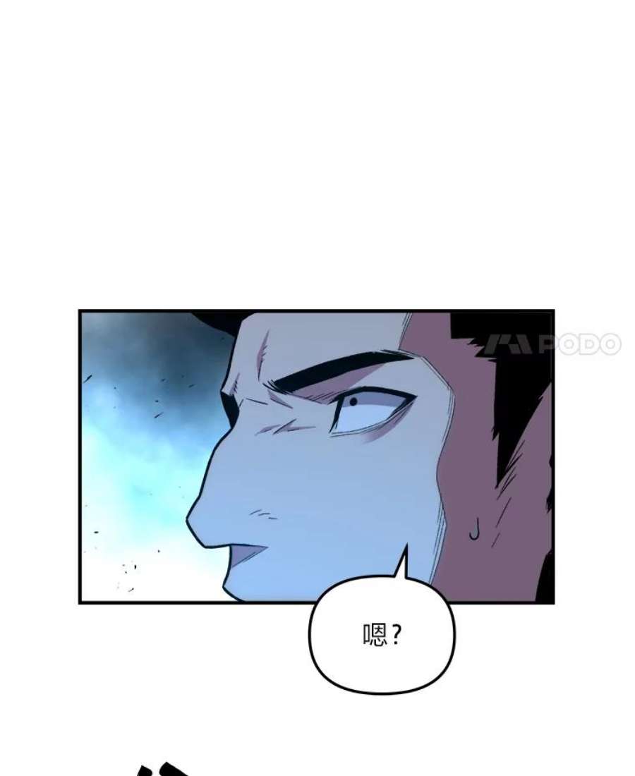 有才能的魔法师5.阴谋显现