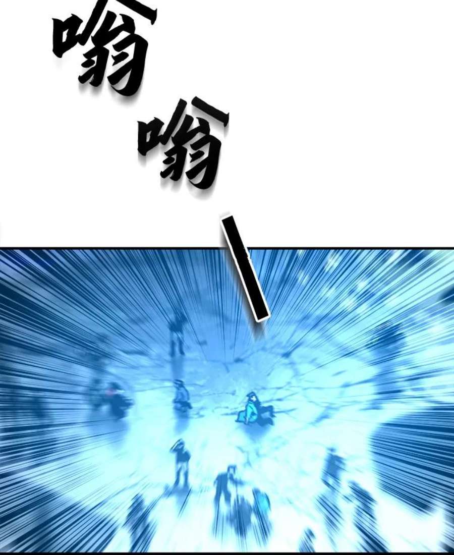 有才能的魔法师5.阴谋显现