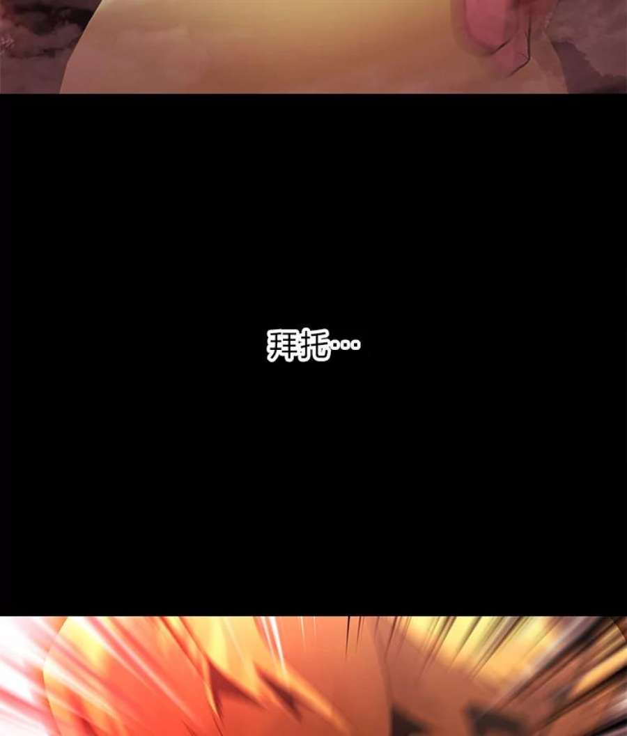 有才能的魔法师5.阴谋显现