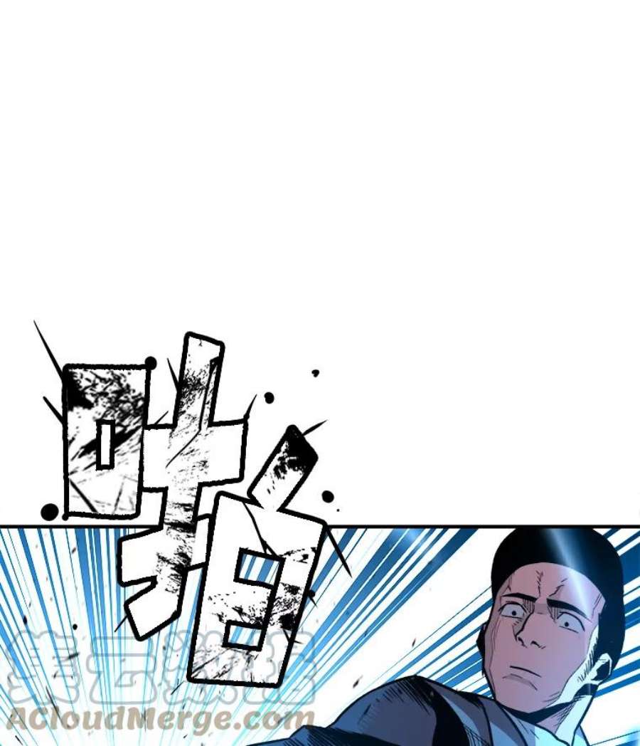 有才能的魔法师5.阴谋显现