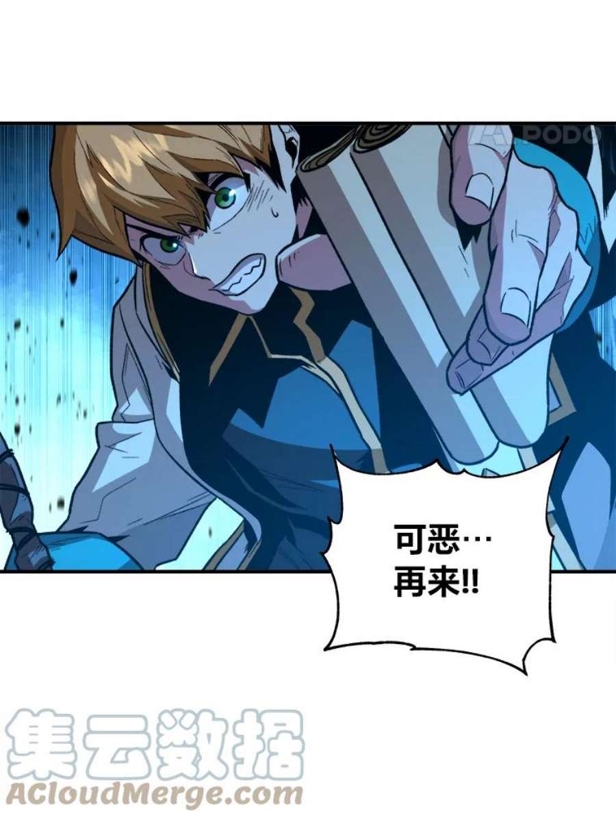 有才能的魔法师5.阴谋显现