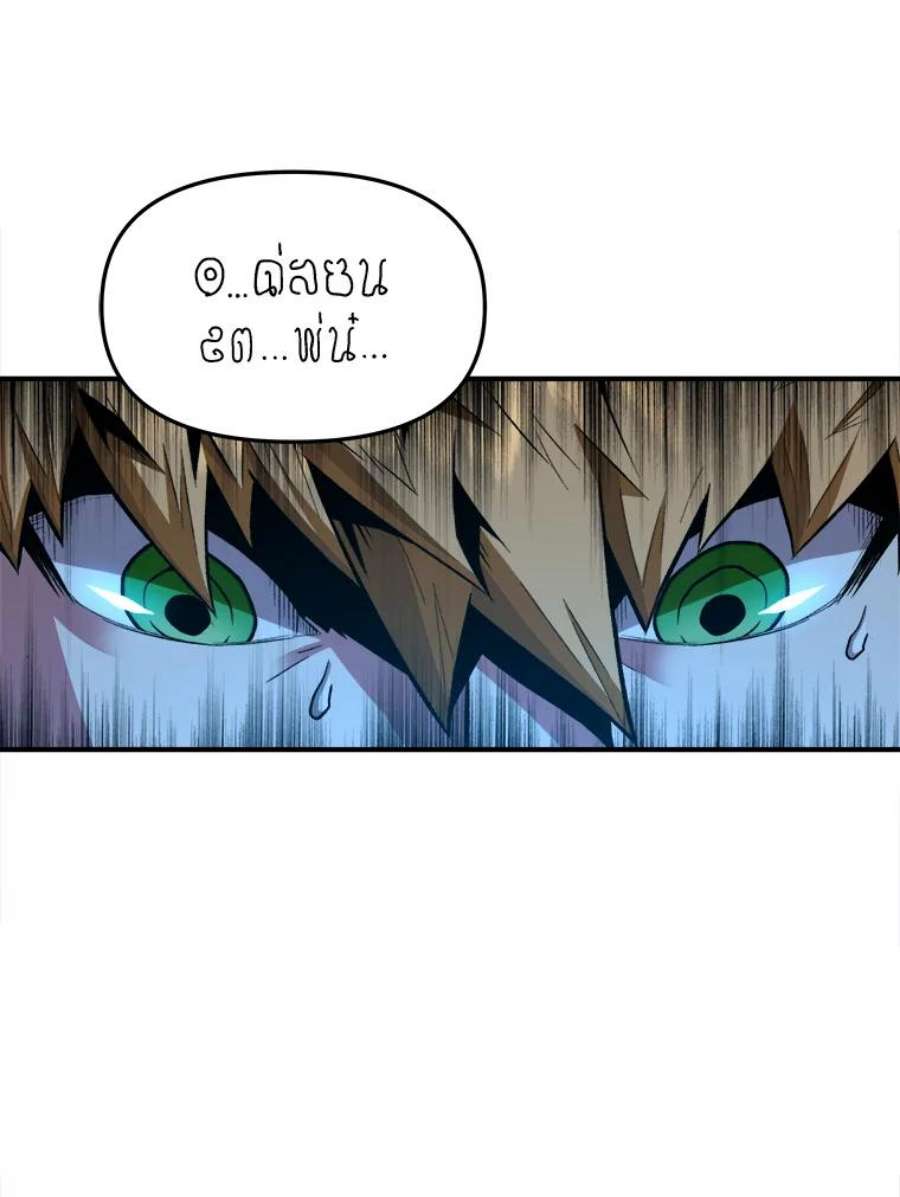 有才能的魔法师5.阴谋显现