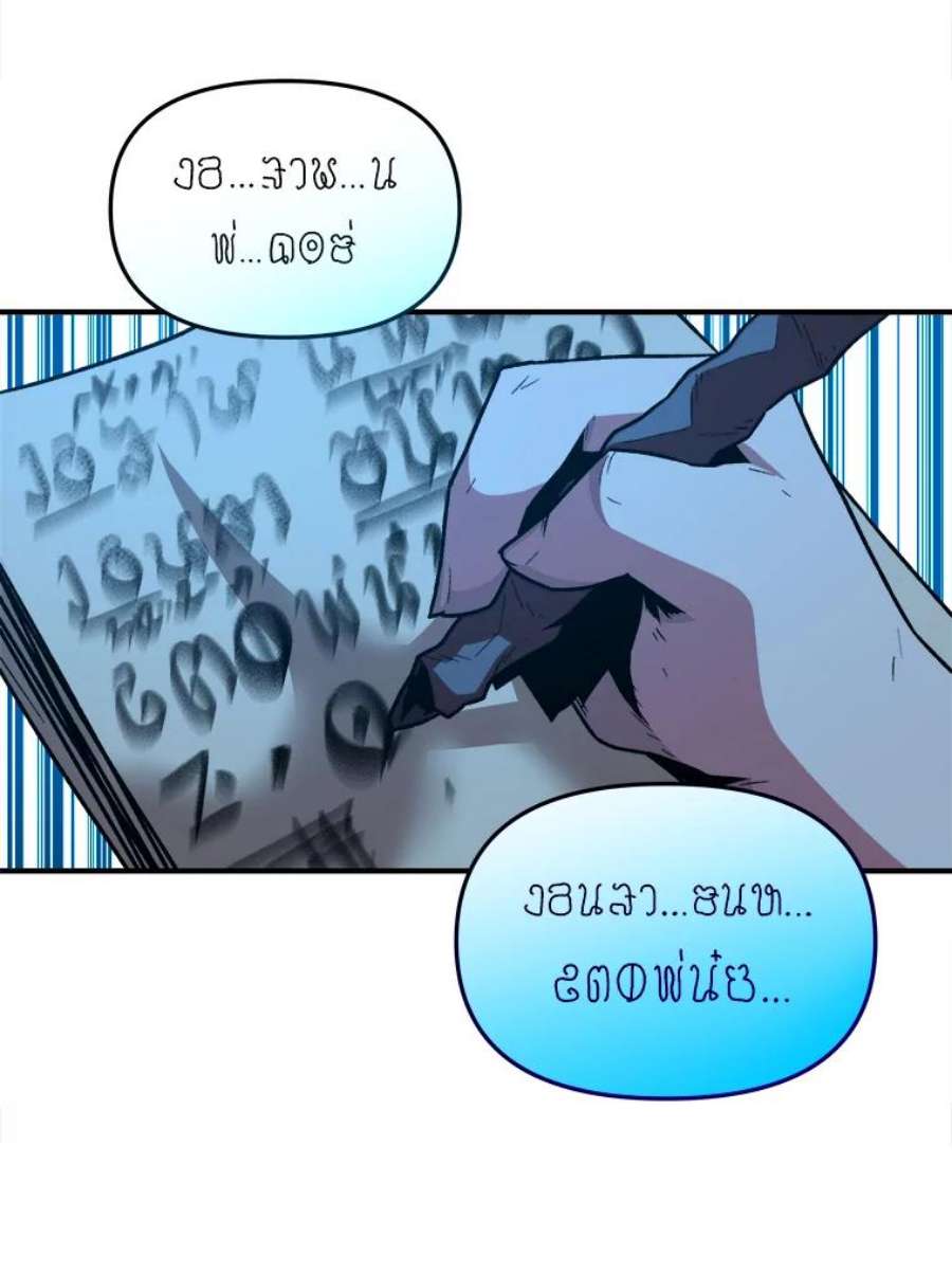 有才能的魔法师5.阴谋显现