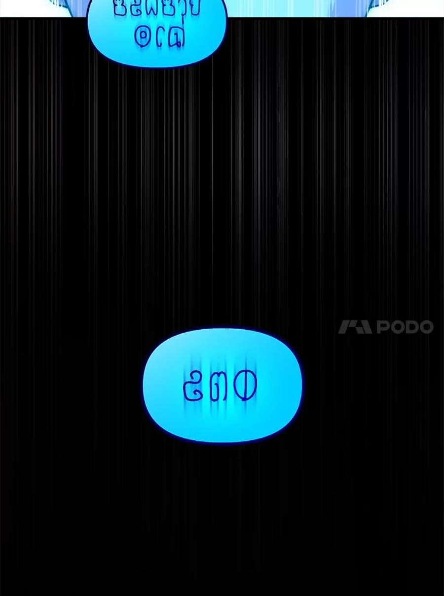 有才能的魔法师5.阴谋显现