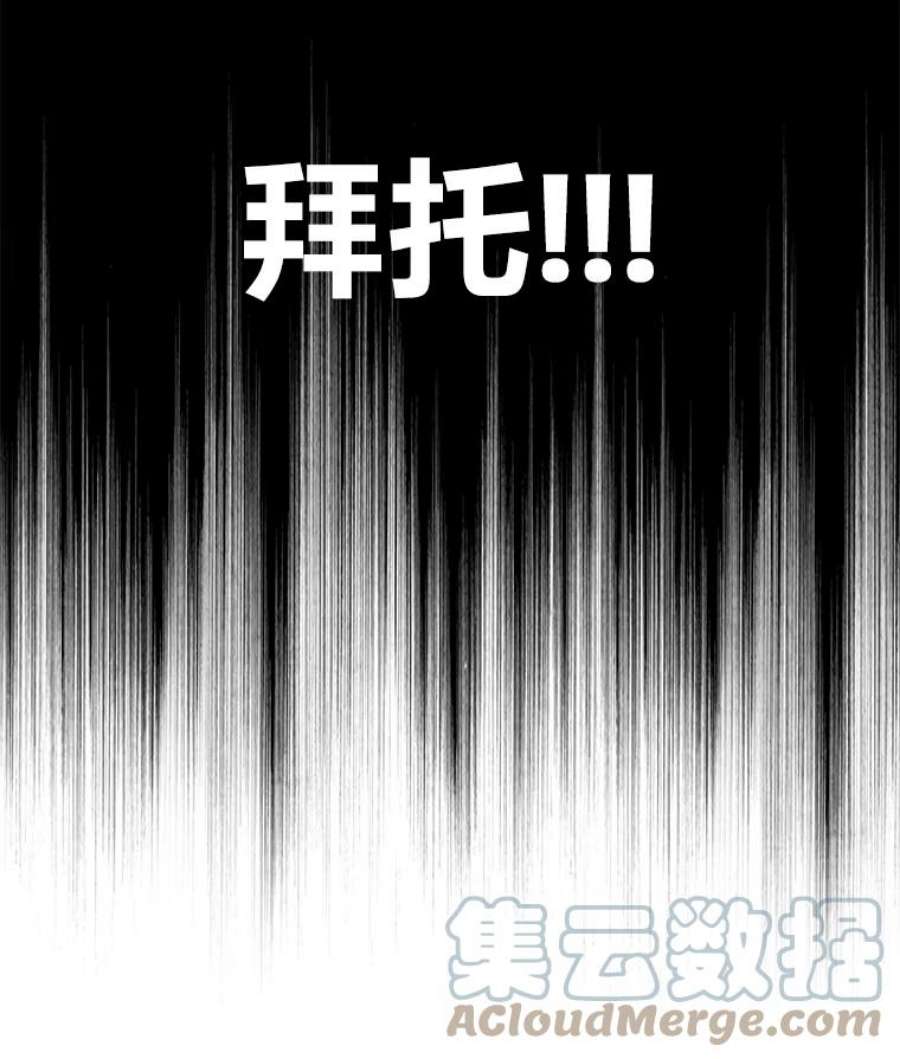 有才能的魔法师5.阴谋显现