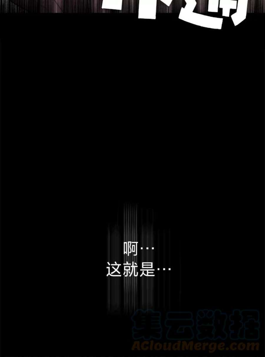 有才能的魔法师5.阴谋显现