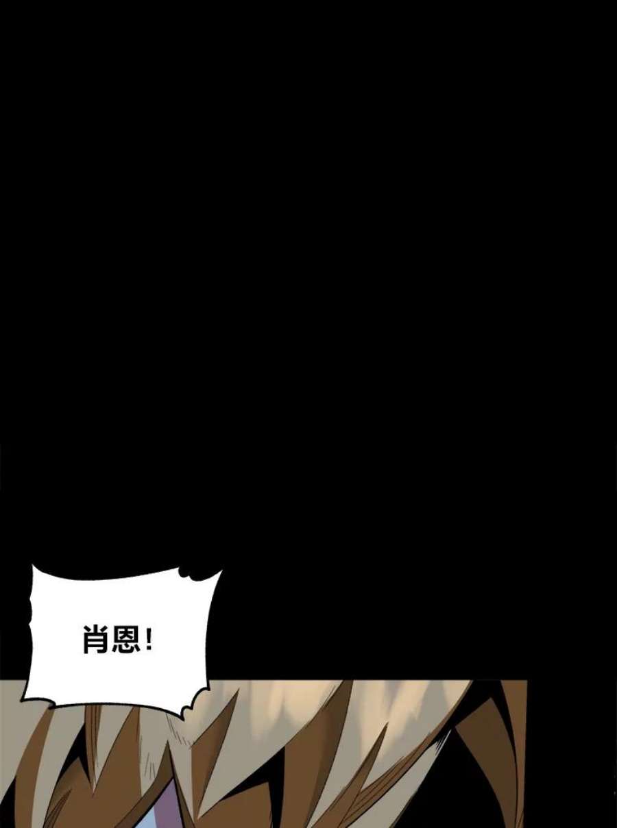 有才能的魔法师5.阴谋显现