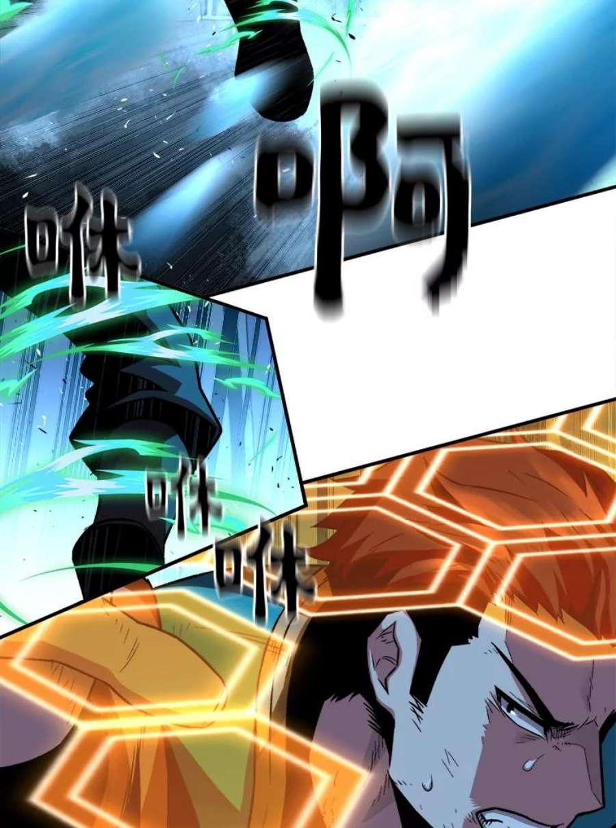 有才能的魔法师5.阴谋显现