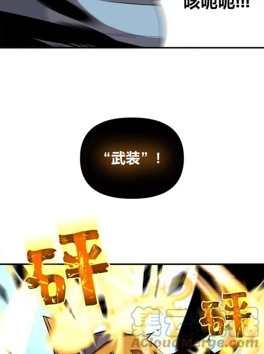 有才能的魔法师5.阴谋显现