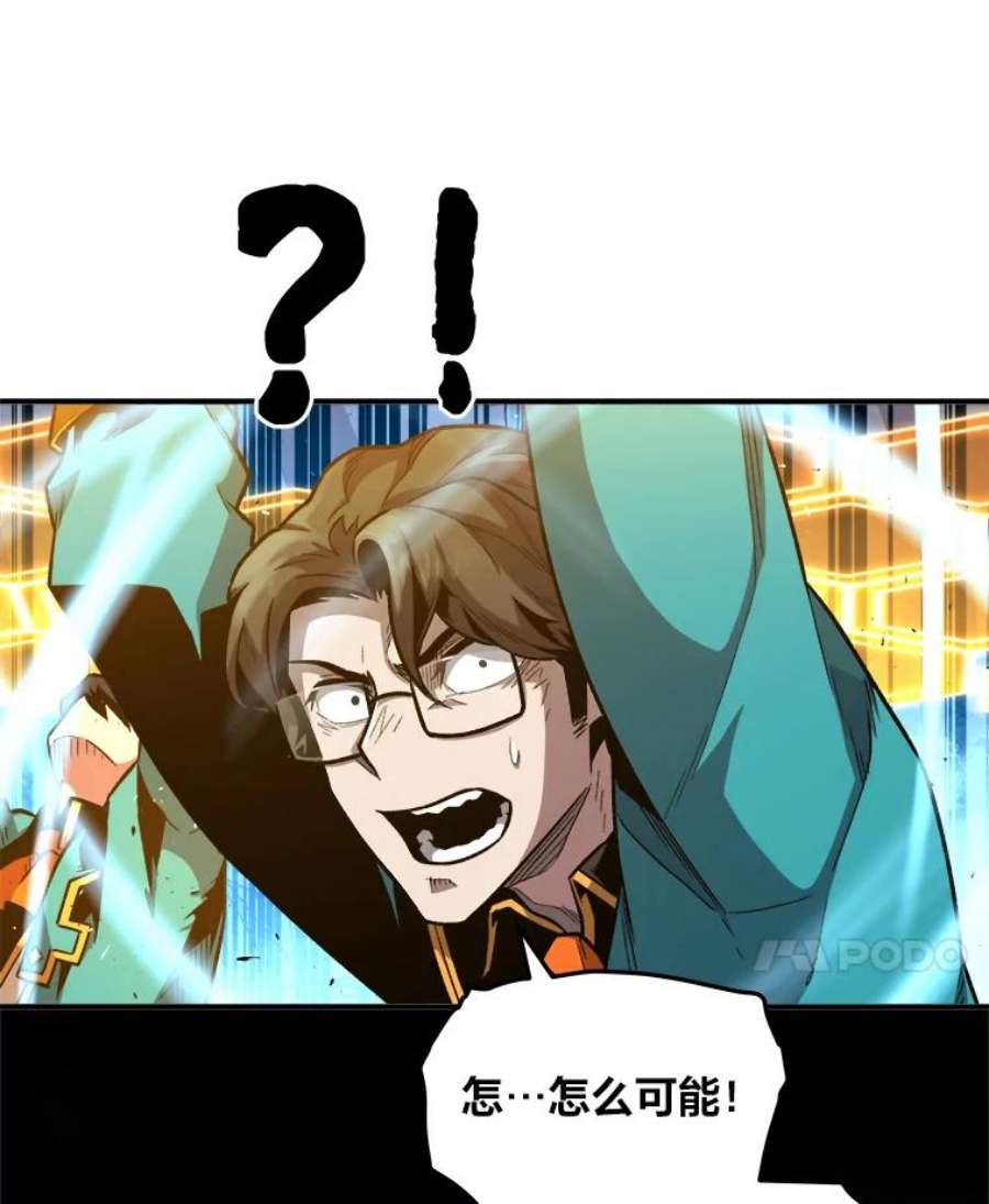 有才能的魔法师5.阴谋显现