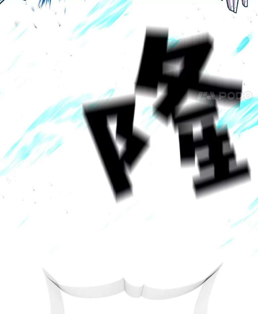 有才能的魔法师5.阴谋显现