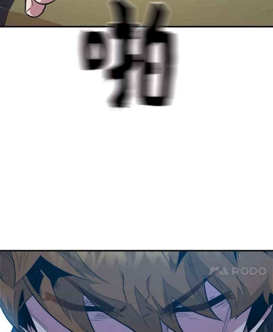 有才能的魔法师5.阴谋显现