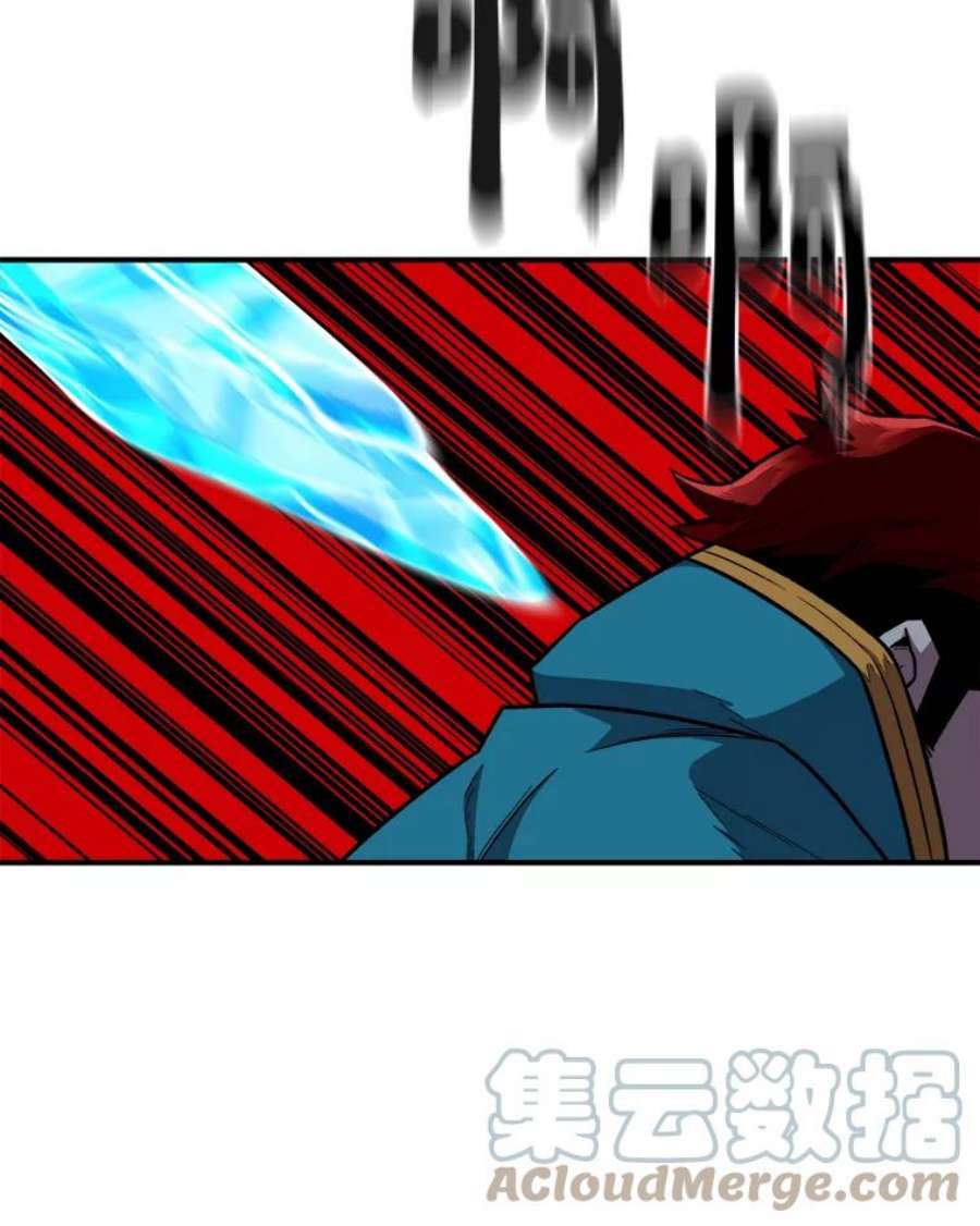 有才能的魔法师5.阴谋显现