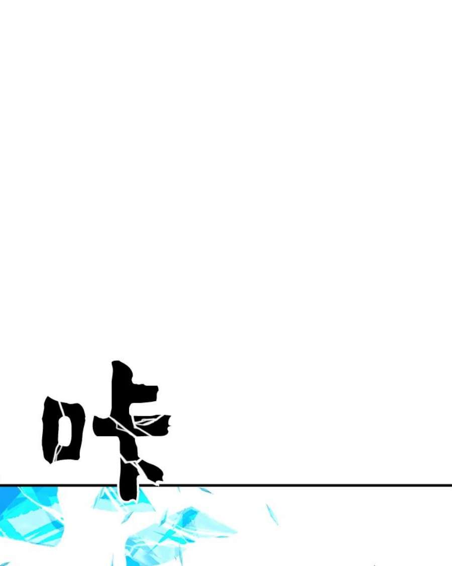 有才能的魔法师5.阴谋显现