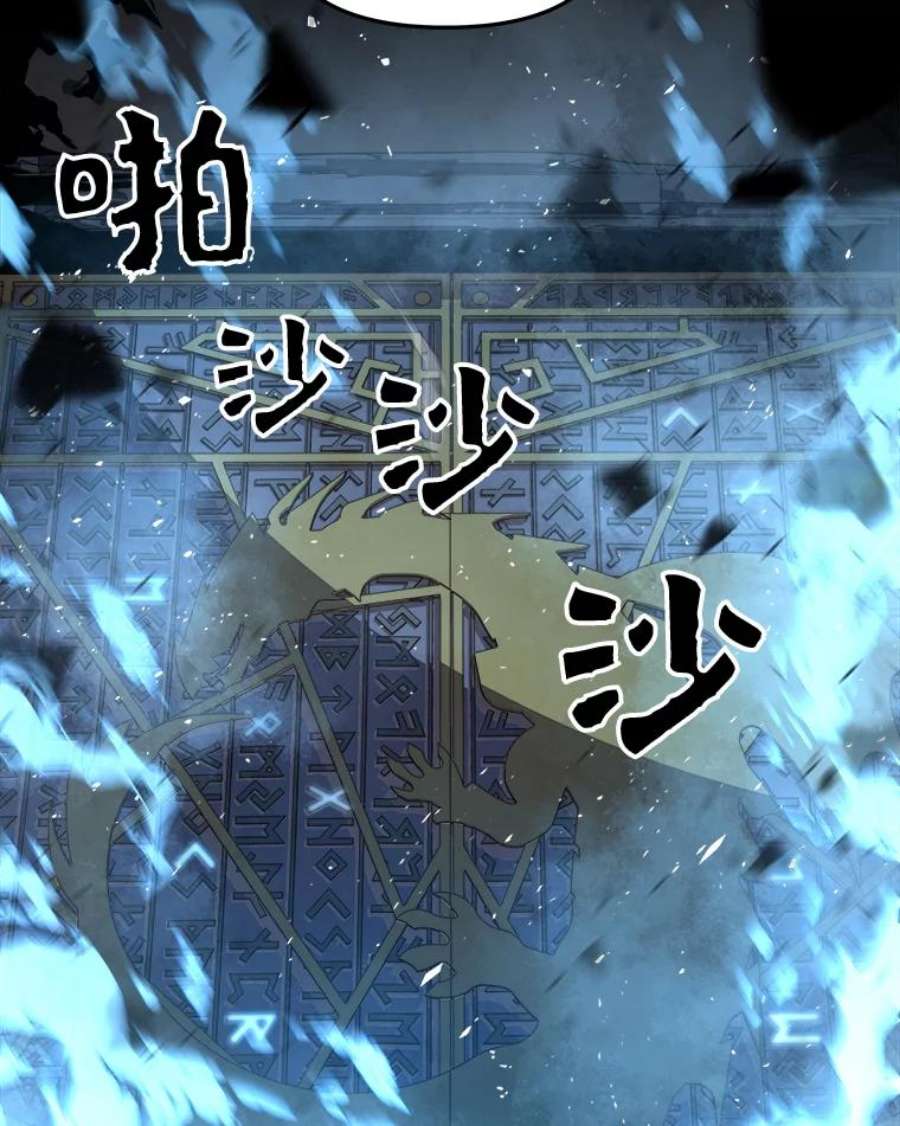 有才能的魔法师5.阴谋显现