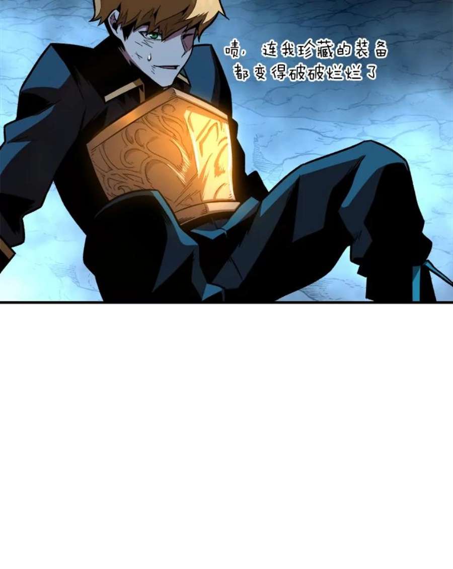 有才能的魔法师5.阴谋显现