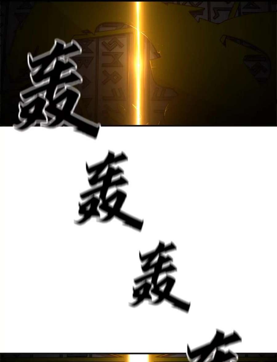 有才能的魔法师5.阴谋显现