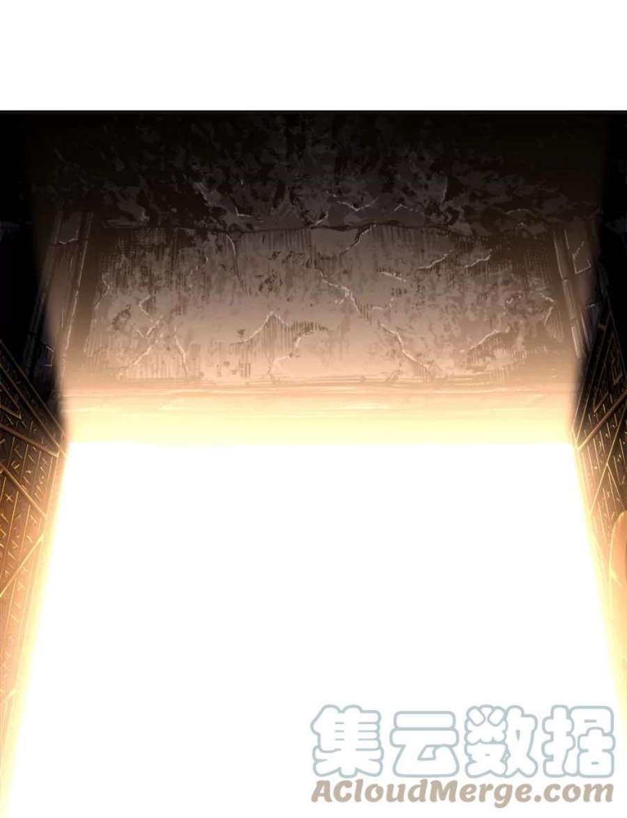 有才能的魔法师5.阴谋显现