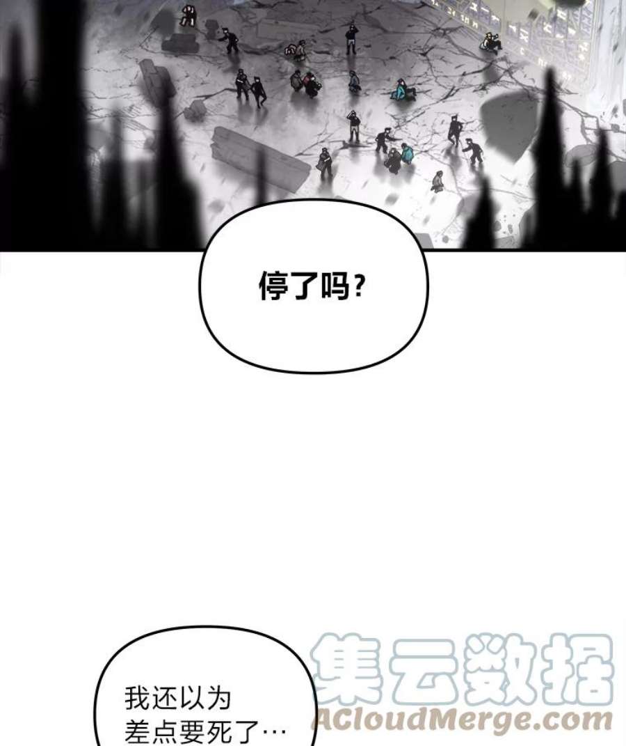 有才能的魔法师5.阴谋显现