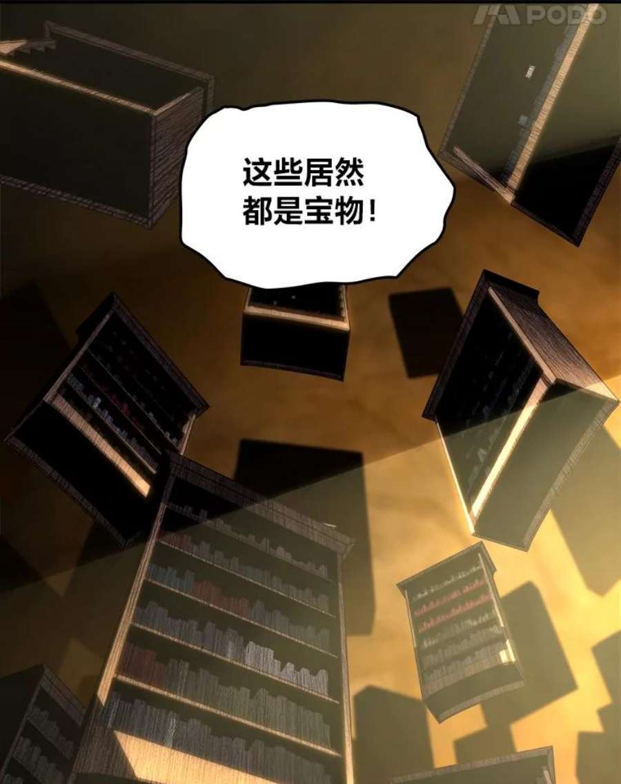 有才能的魔法师5.阴谋显现