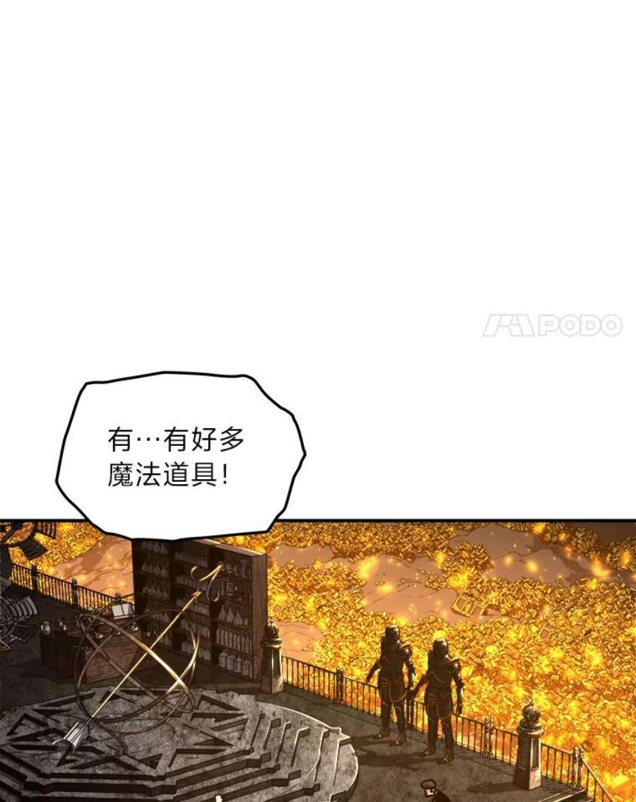 有才能的魔法师5.阴谋显现