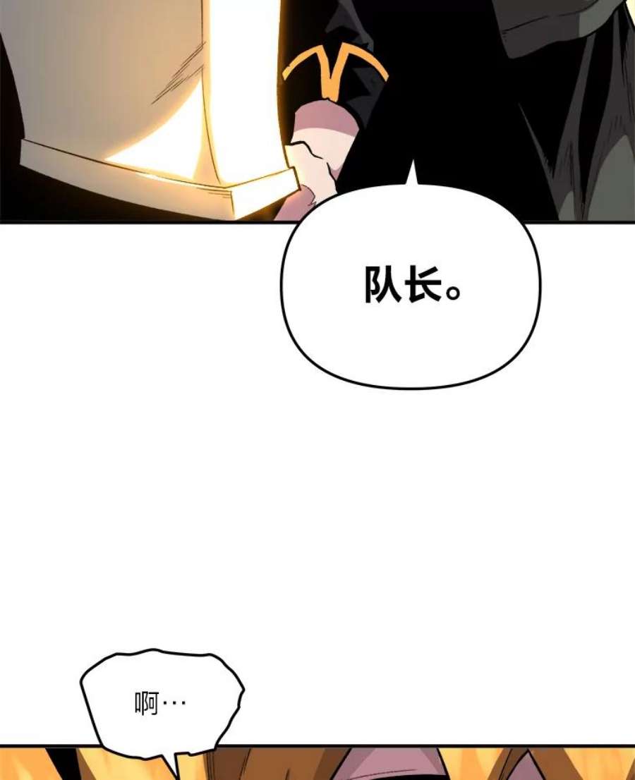 有才能的魔法师5.阴谋显现