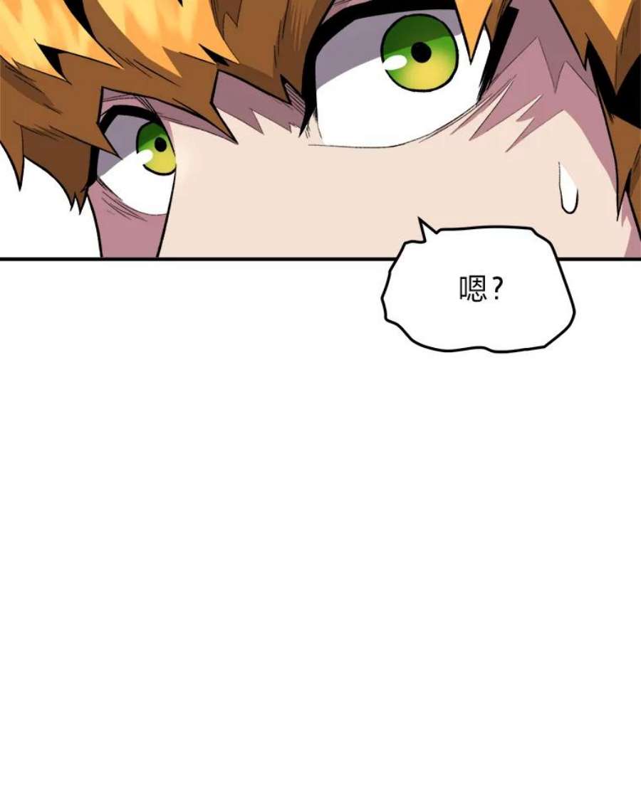 有才能的魔法师5.阴谋显现