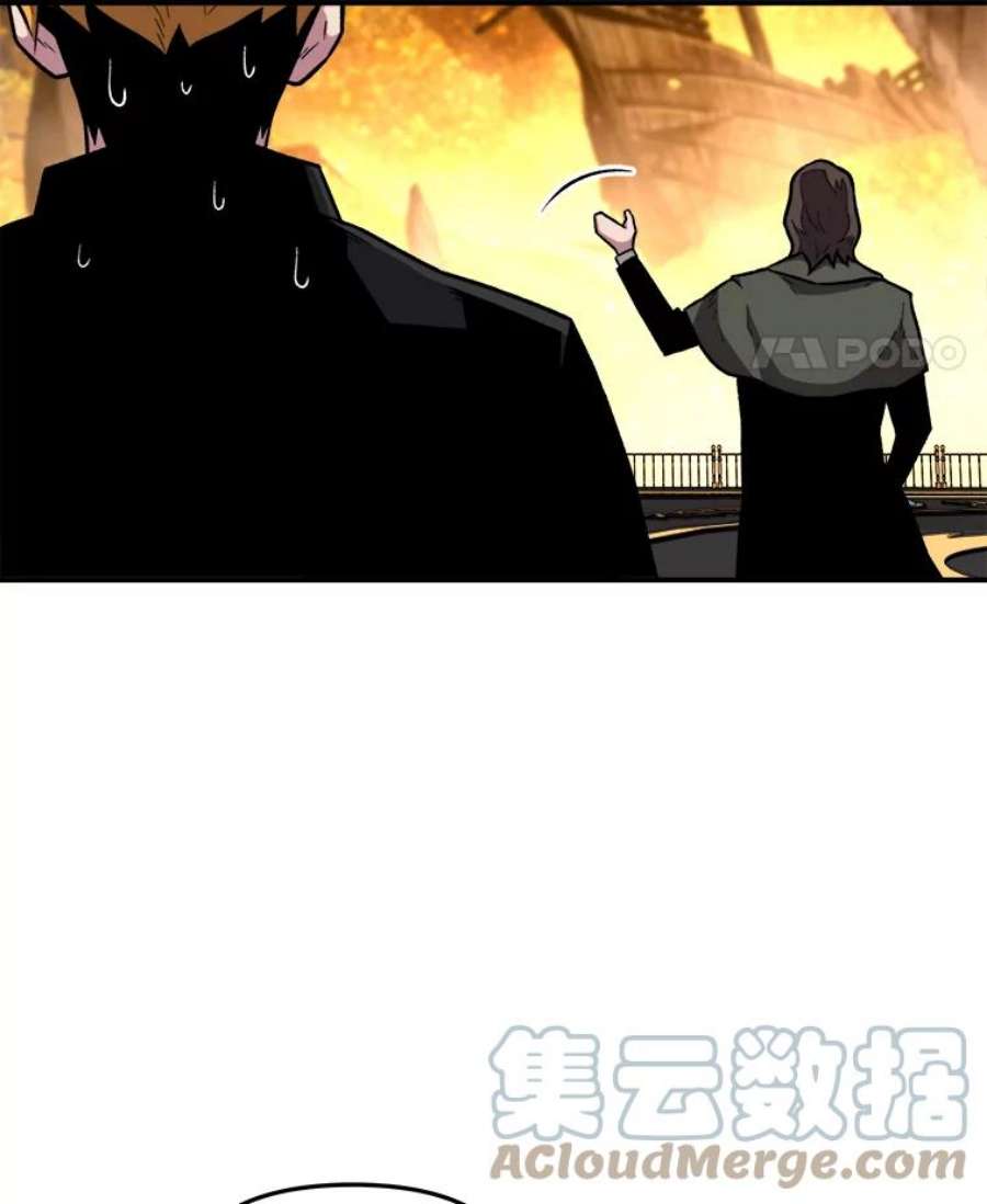 有才能的魔法师5.阴谋显现