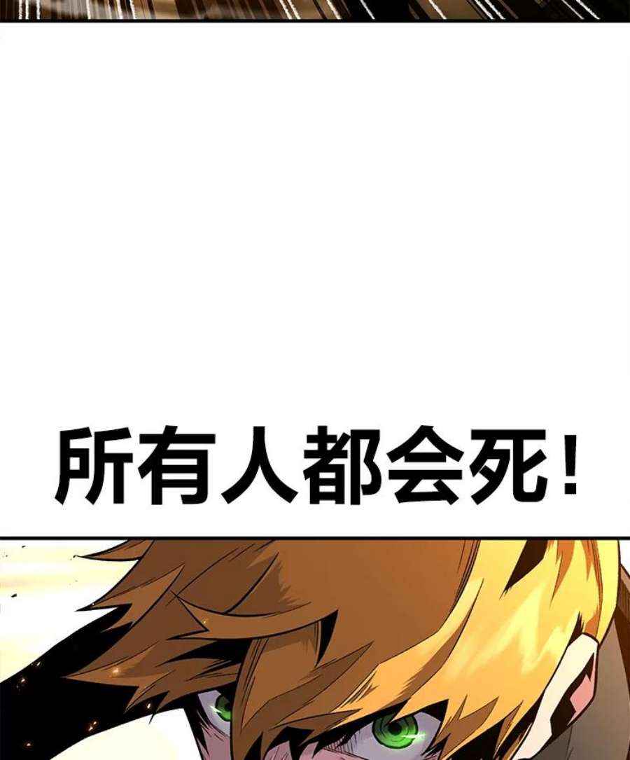 有才能的魔法师6.生死抉择