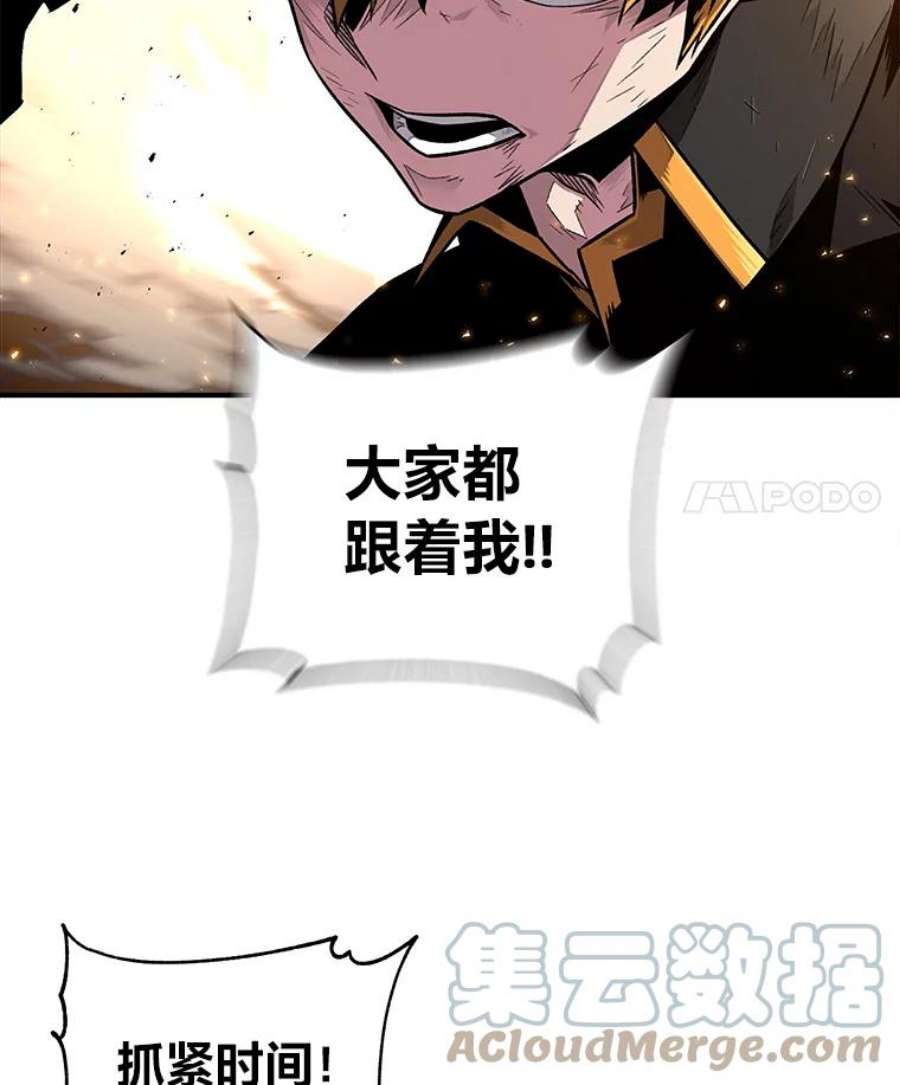 有才能的魔法师6.生死抉择