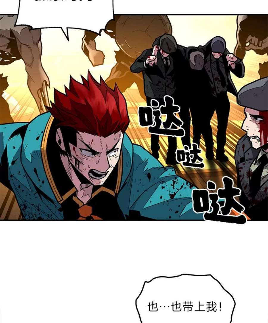 有才能的魔法师6.生死抉择