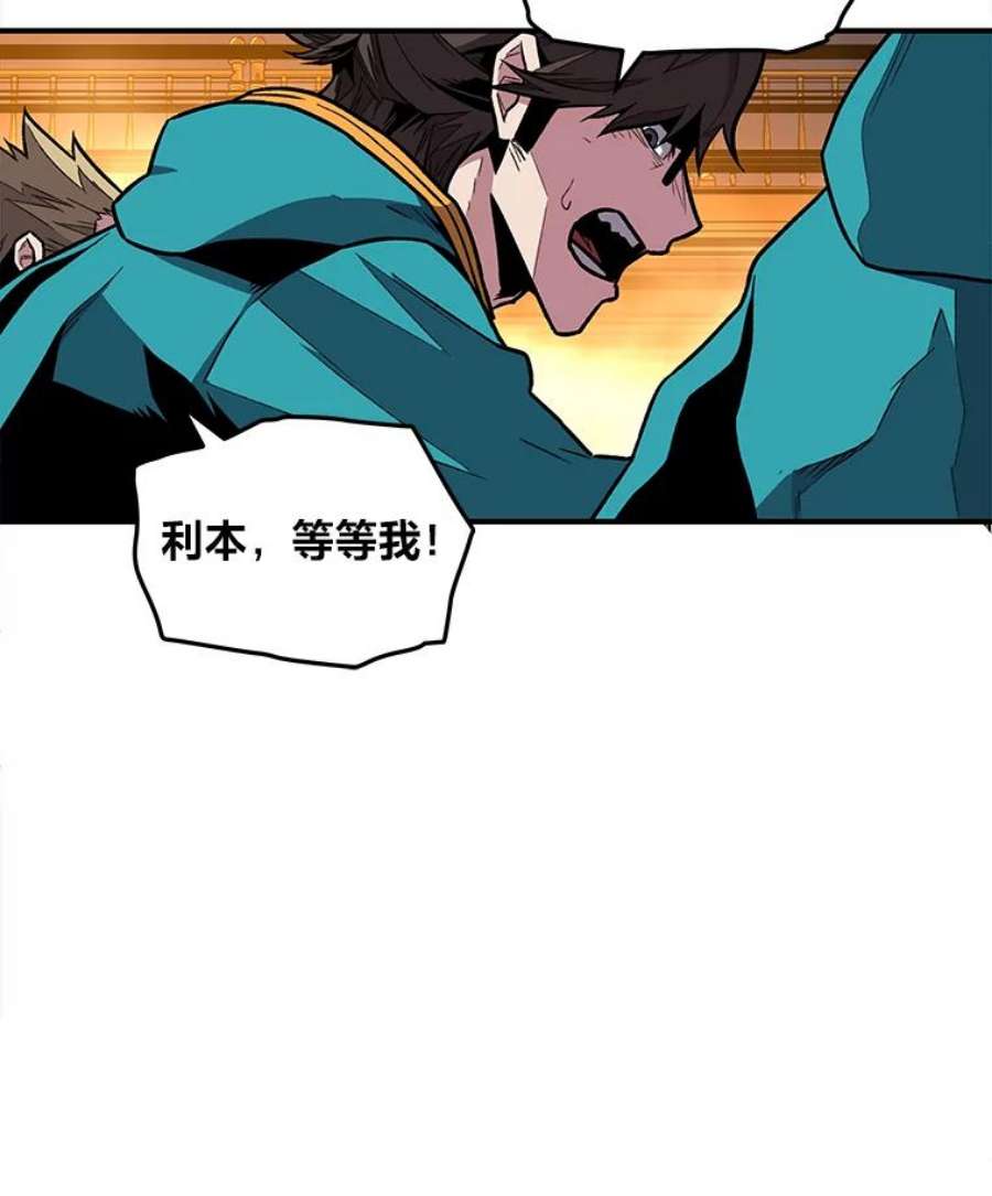 有才能的魔法师6.生死抉择