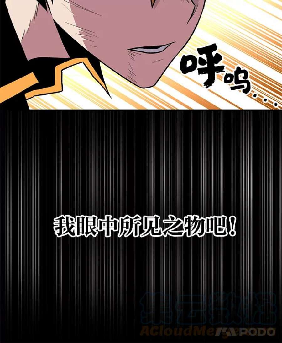 有才能的魔法师6.生死抉择