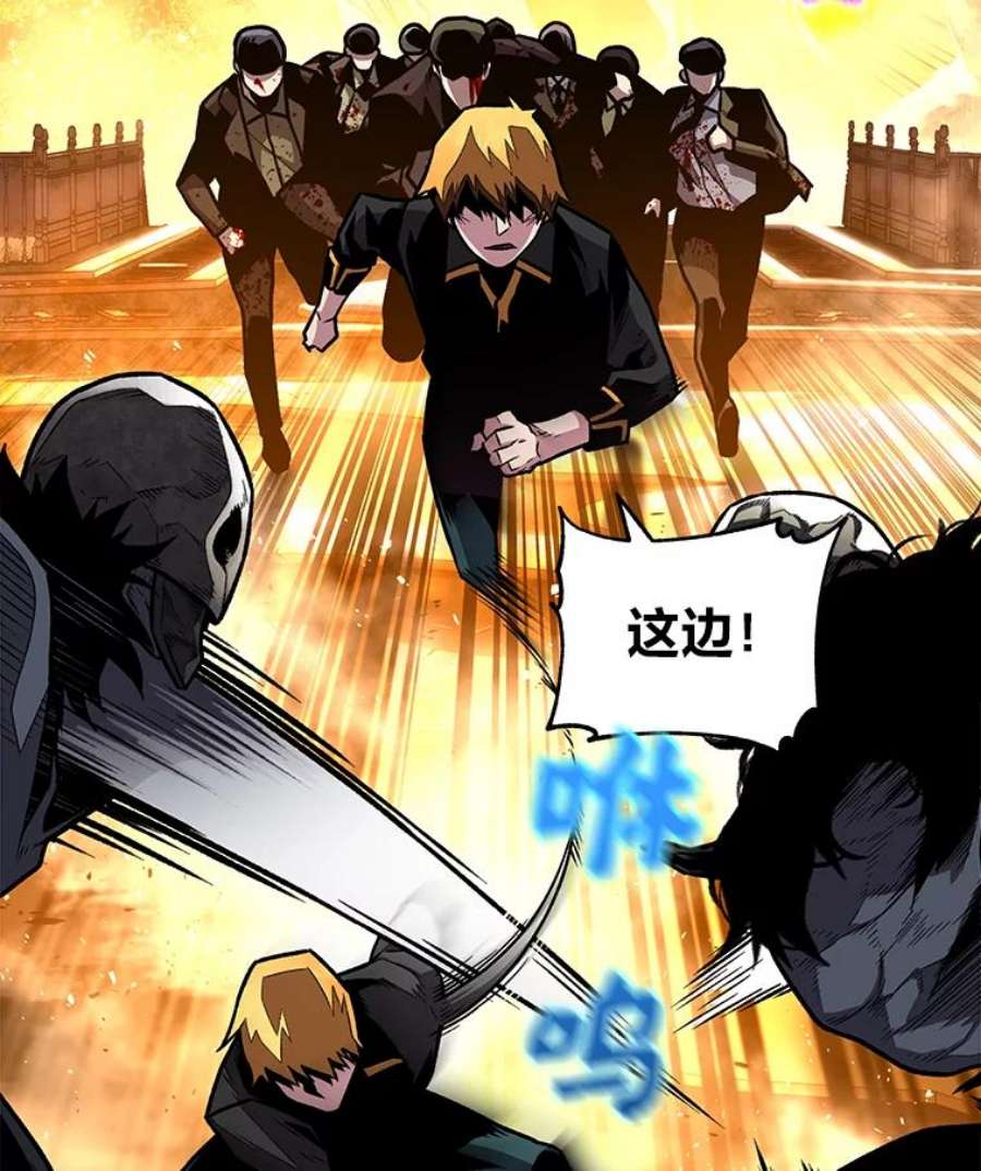有才能的魔法师6.生死抉择
