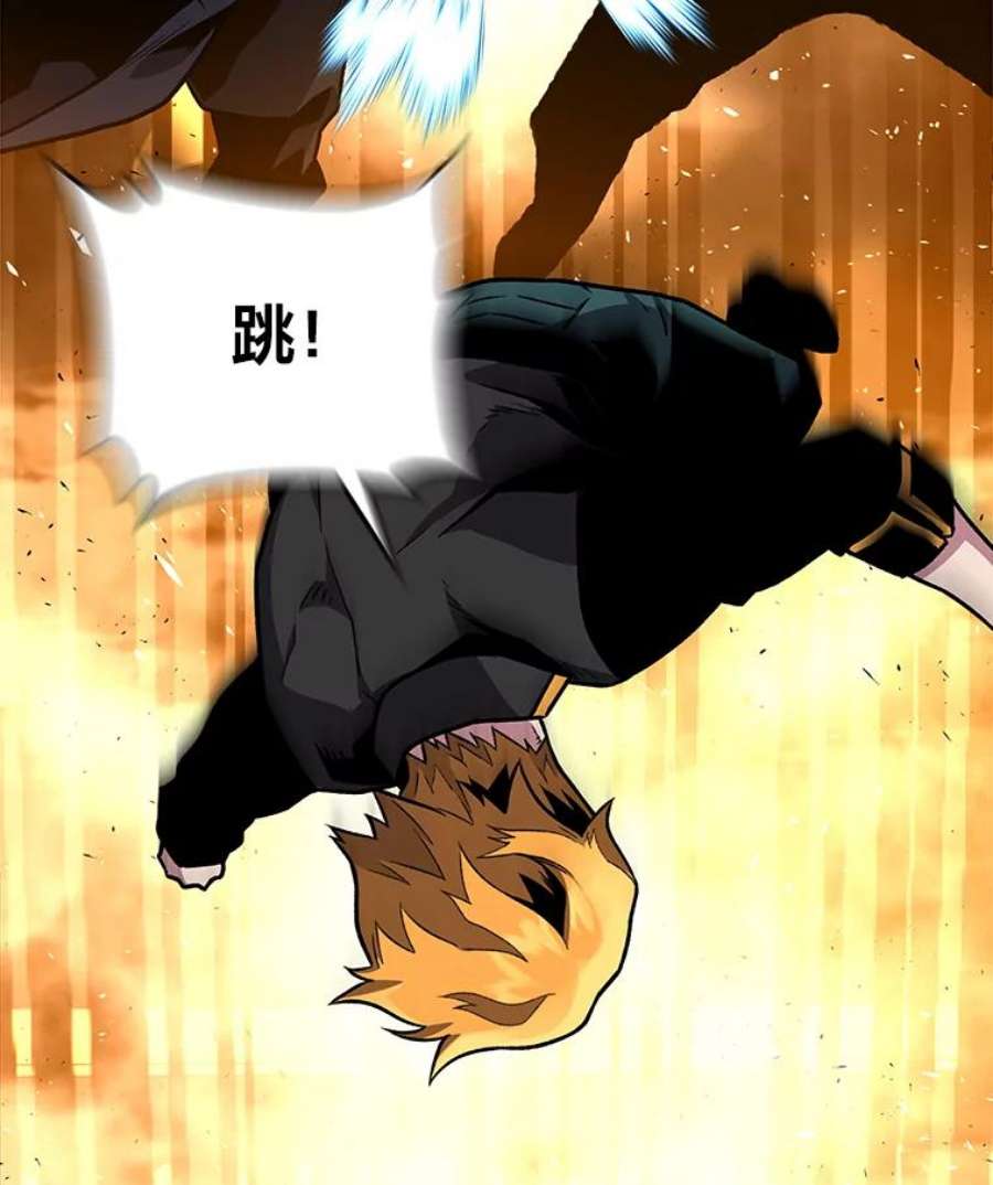 有才能的魔法师6.生死抉择