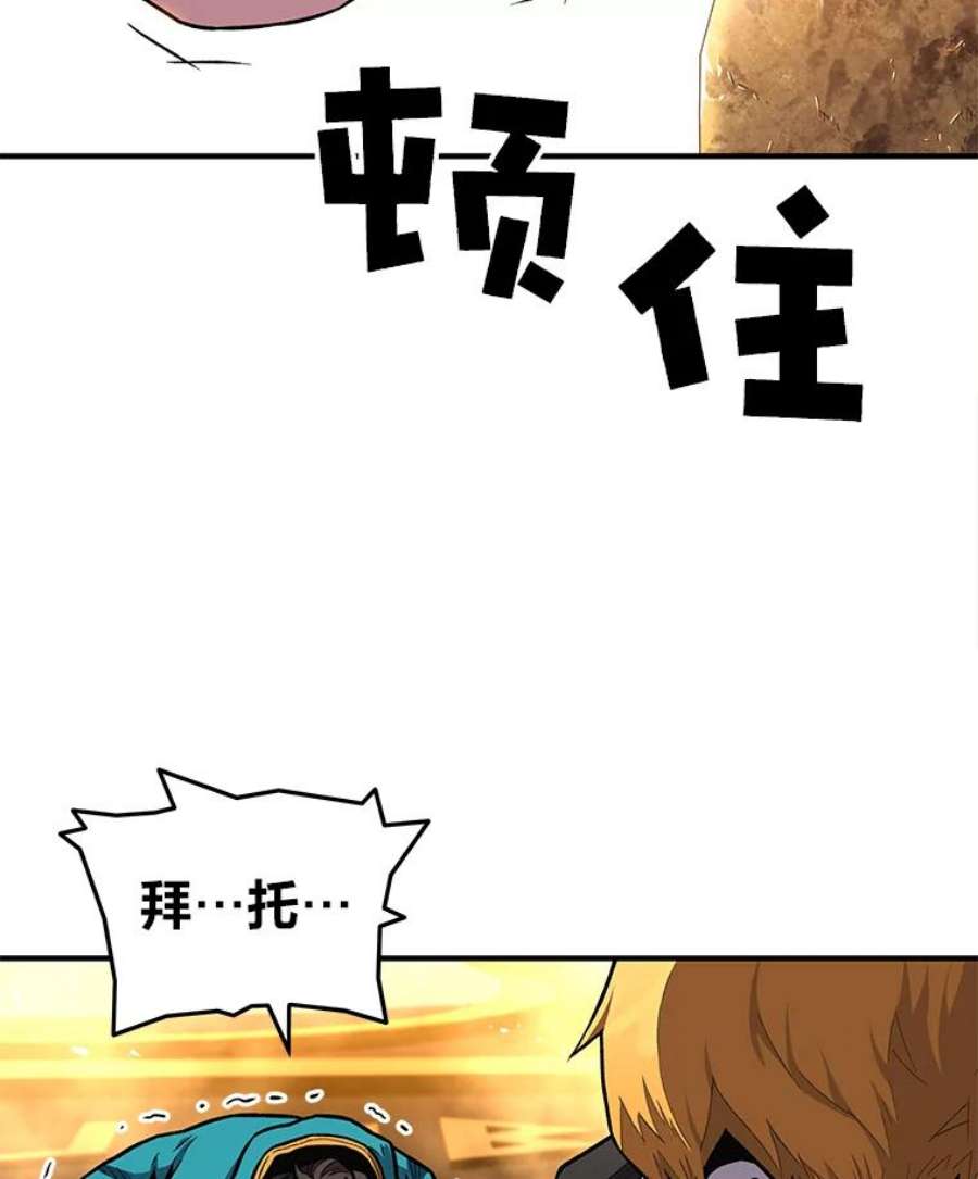 有才能的魔法师6.生死抉择