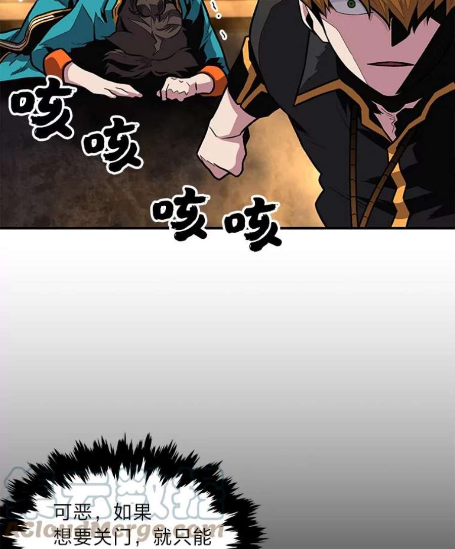 有才能的魔法师6.生死抉择
