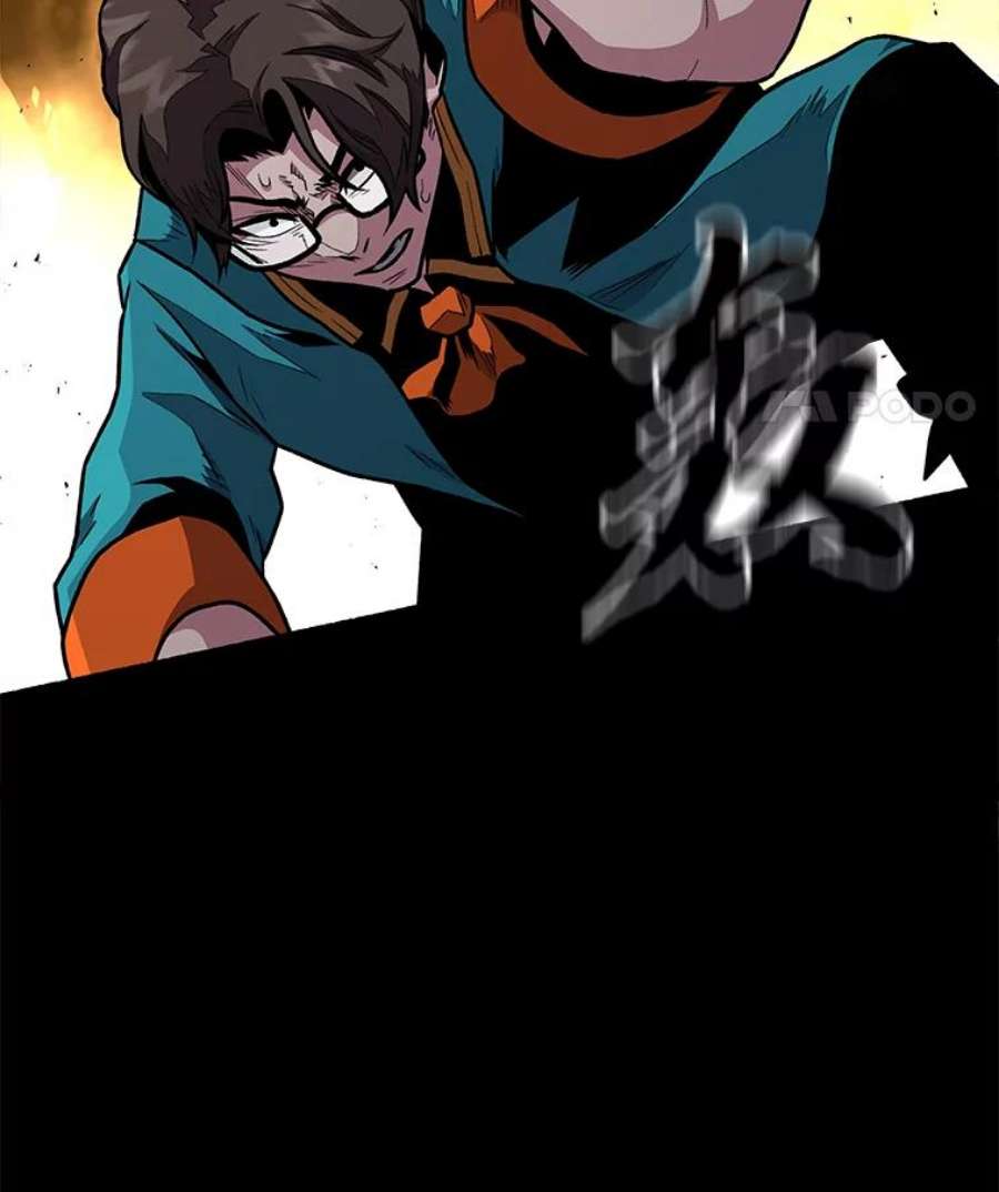 有才能的魔法师6.生死抉择