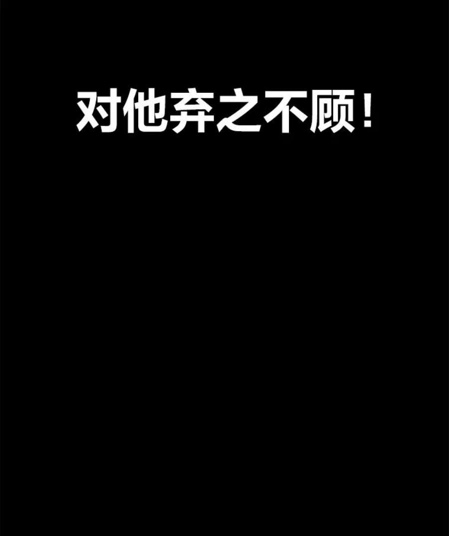 有才能的魔法师6.生死抉择