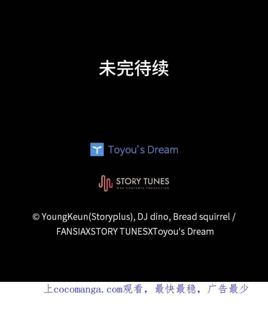 有才能的魔法师6.生死抉择