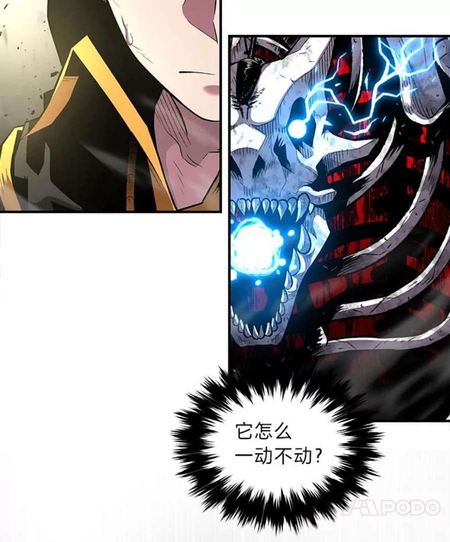 有才能的魔法师6.生死抉择