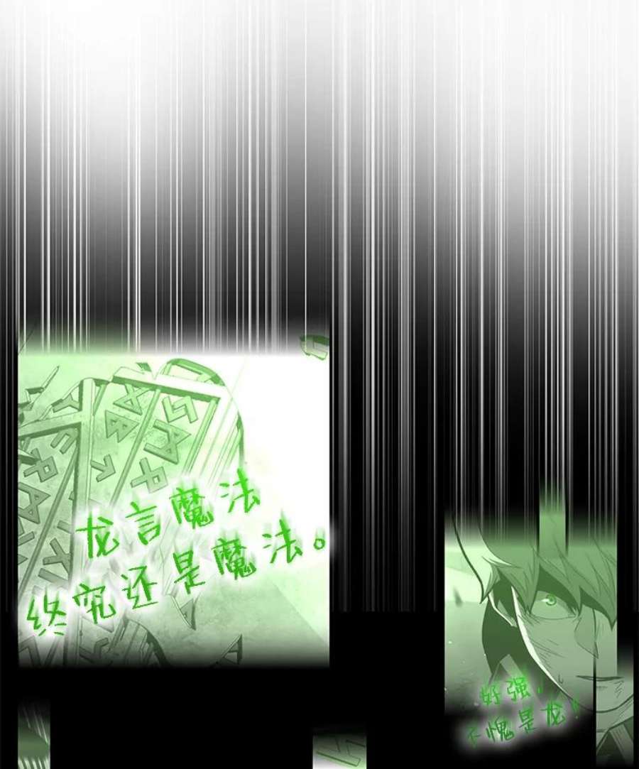 有才能的魔法师6.生死抉择