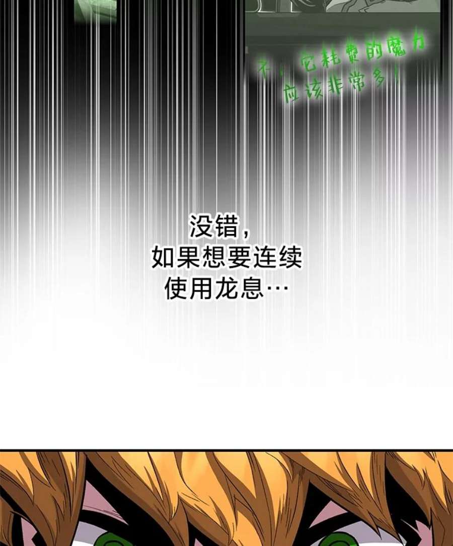 有才能的魔法师6.生死抉择